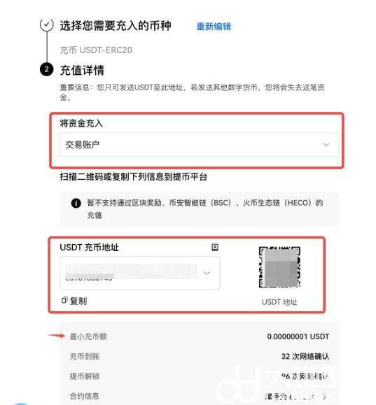 token钱包添加usdt，imtoken钱包怎么添加trc20