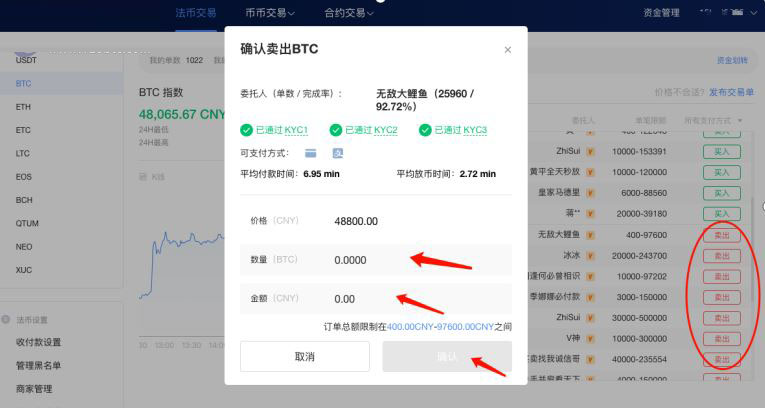 交易所的币转到另一个交易所要多久，怎么把一个交易所的币转到另一个交易所