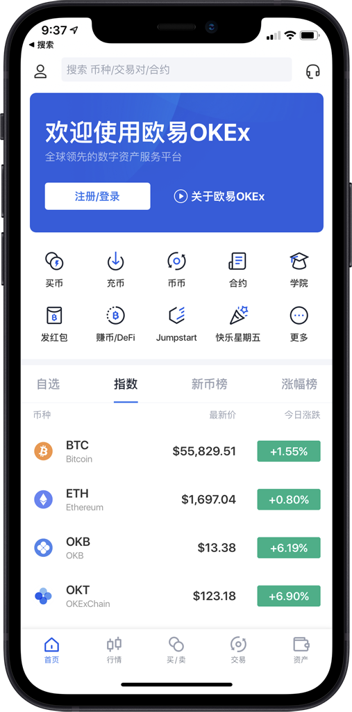虚拟币交易app，十大虚拟币交易app