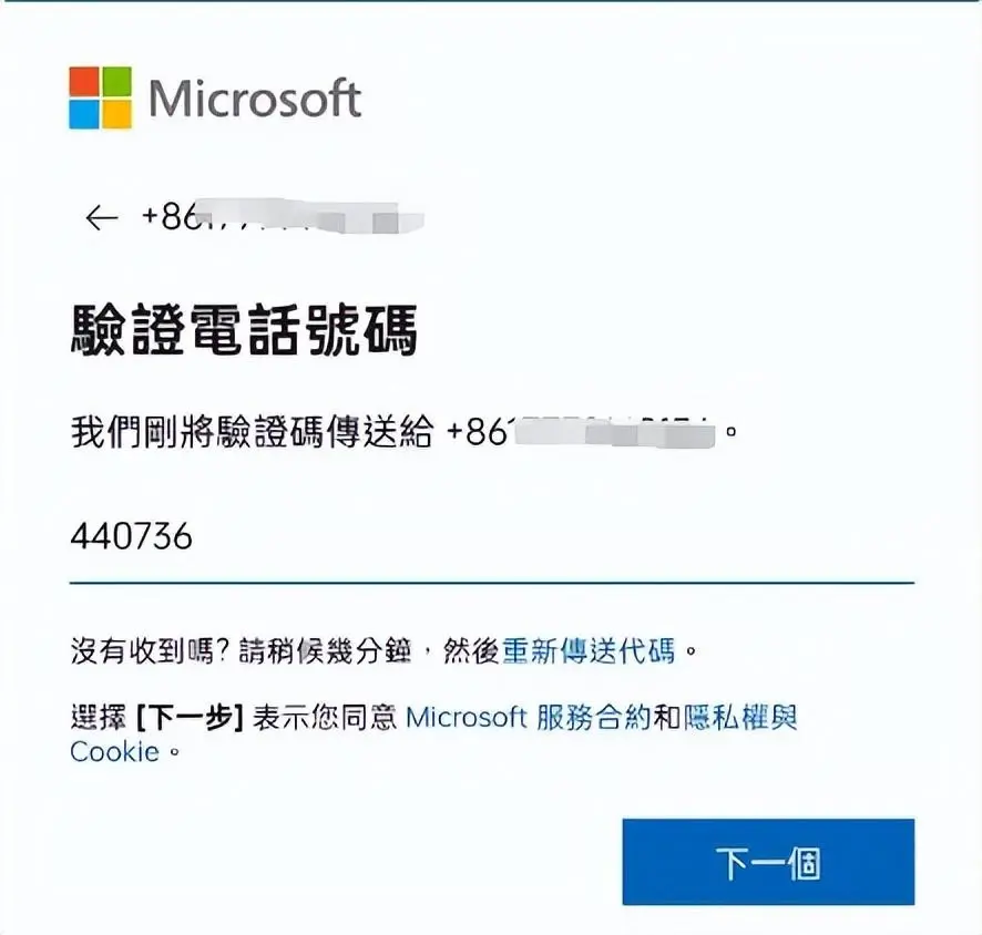 skype国内可以使用吗，skype中国可以用吗 2020