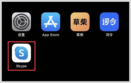 skype苹果版官方下载，skype苹果版下载官网download