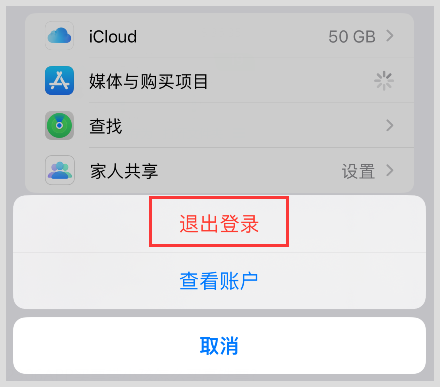 skype苹果版官方下载，skype苹果版下载官网download