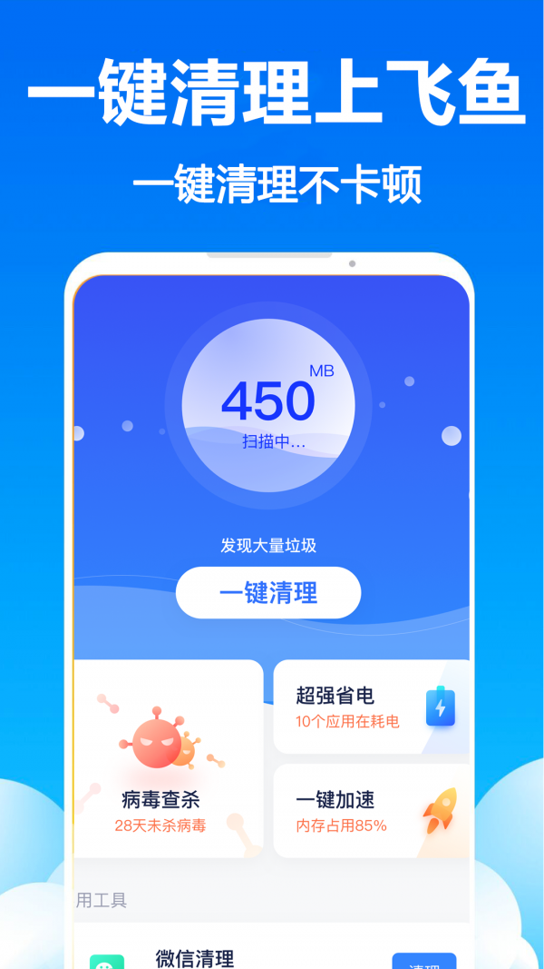 雷轰vp加速器，雷声加速器手机版