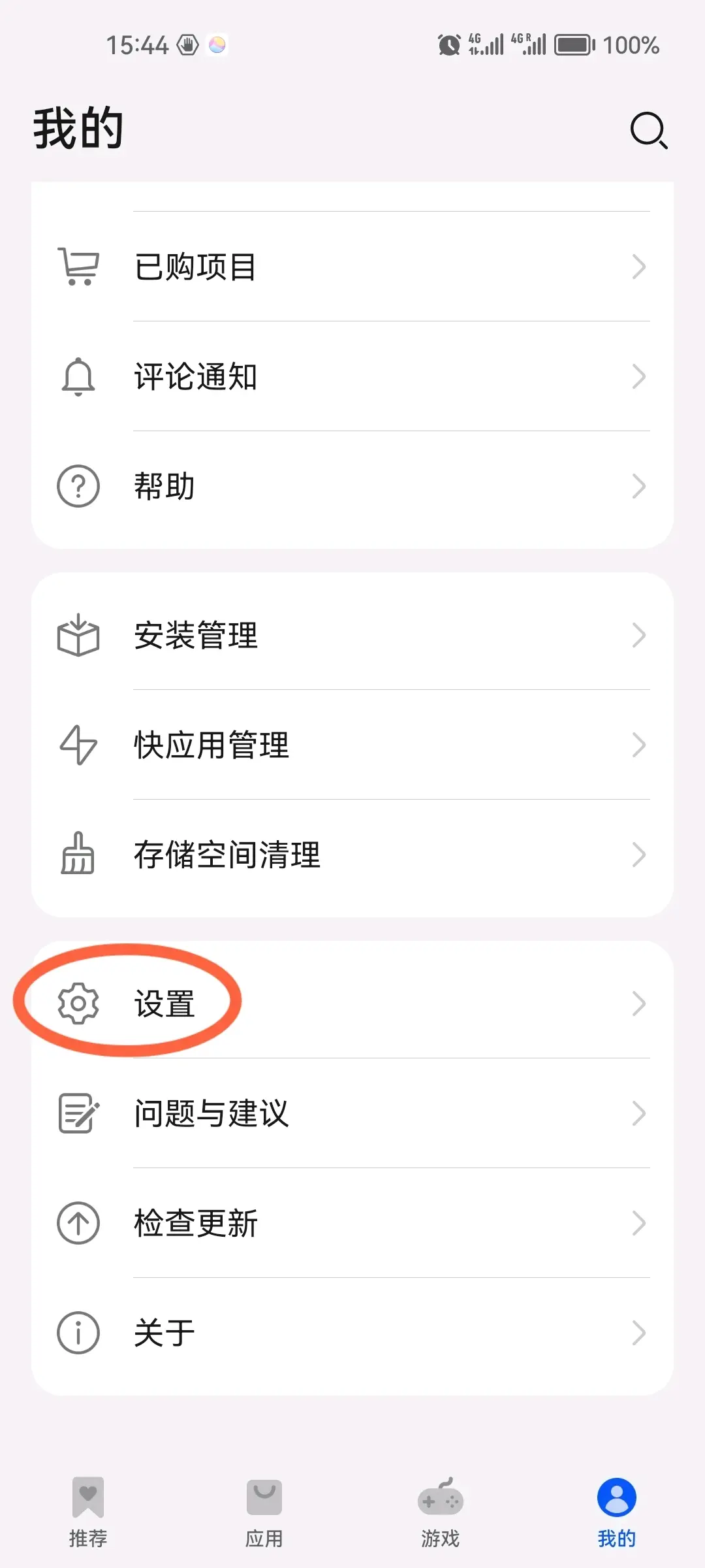 包含手机注册telegeram收不到验证码的词条