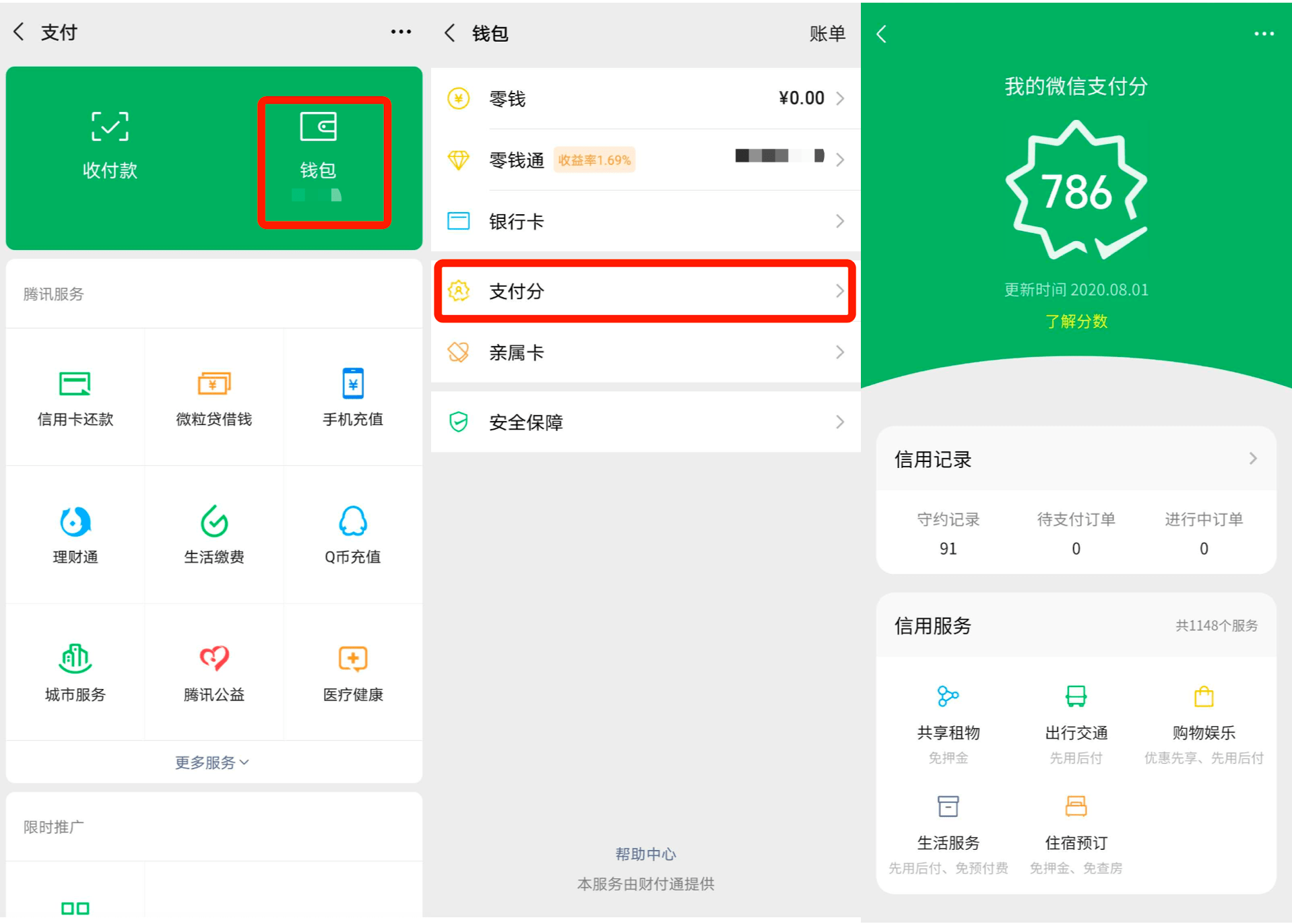 有哪些钱包app，有哪些钱包可以直接兑换USDT