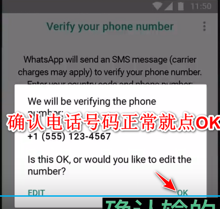 whatsapp中文叫什么名字的简单介绍