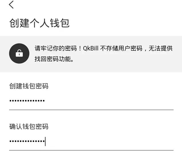 知道私钥怎么提取比特币，比特币私钥获得余额的代码