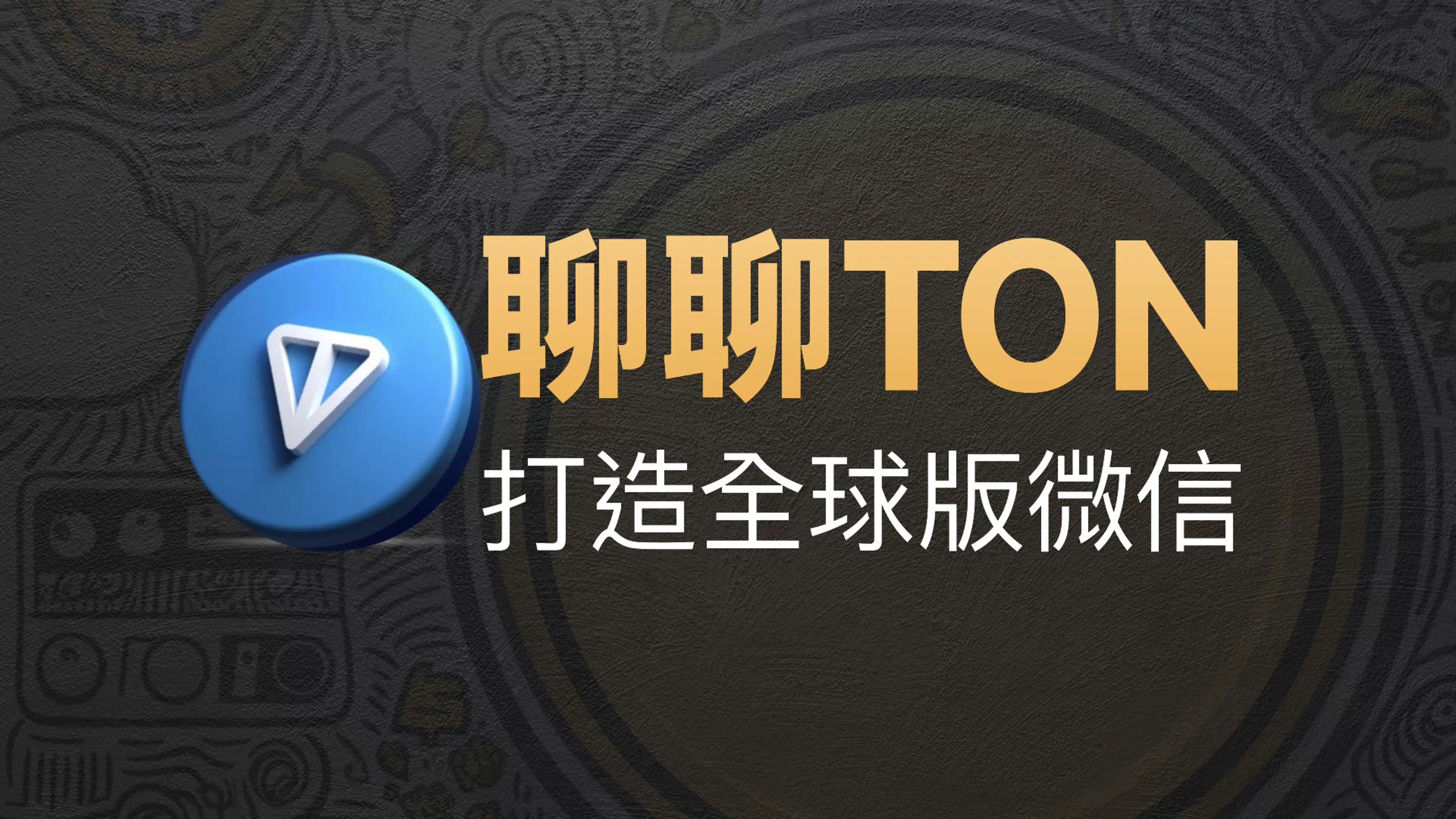 telegreat代理连接购买，telegreat代理连接mtp