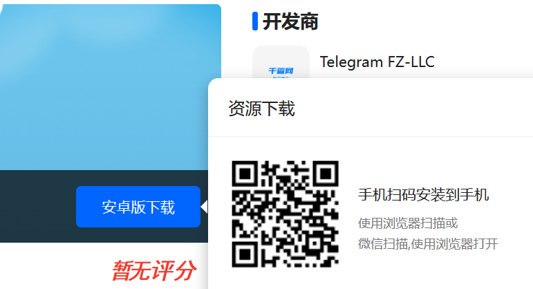 telegeram下载app，telegeram下载App入口