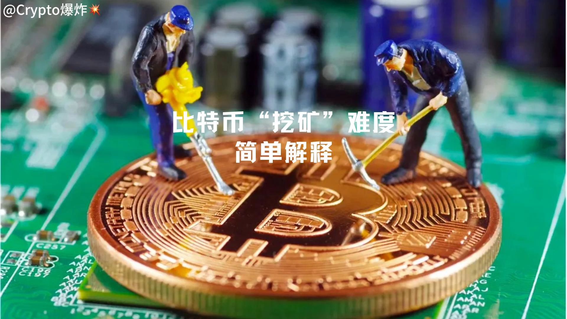 比特币挖矿平台，比特币挖矿平台有哪些