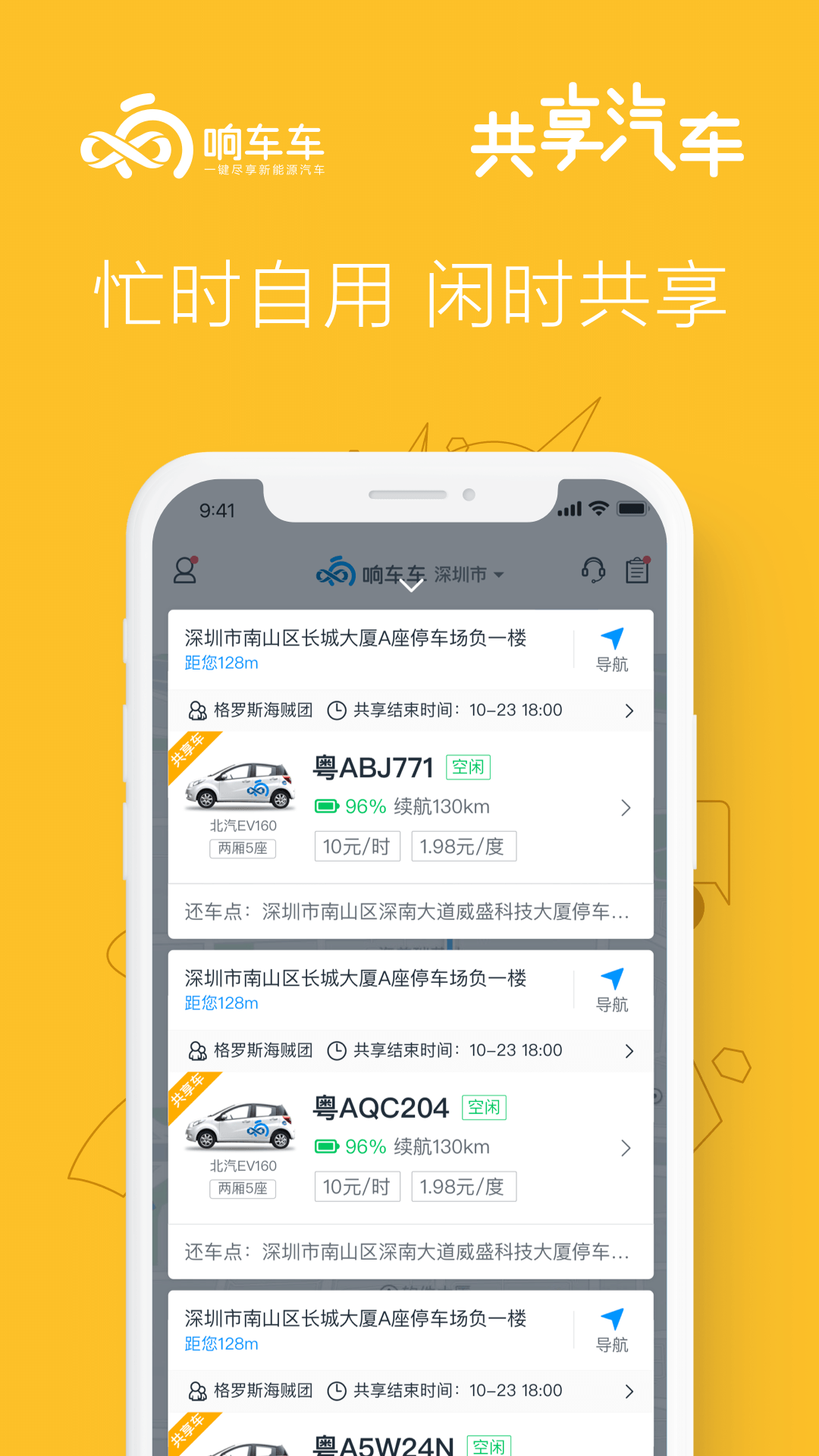 token一键配置.apk，token一键配置TV版apk