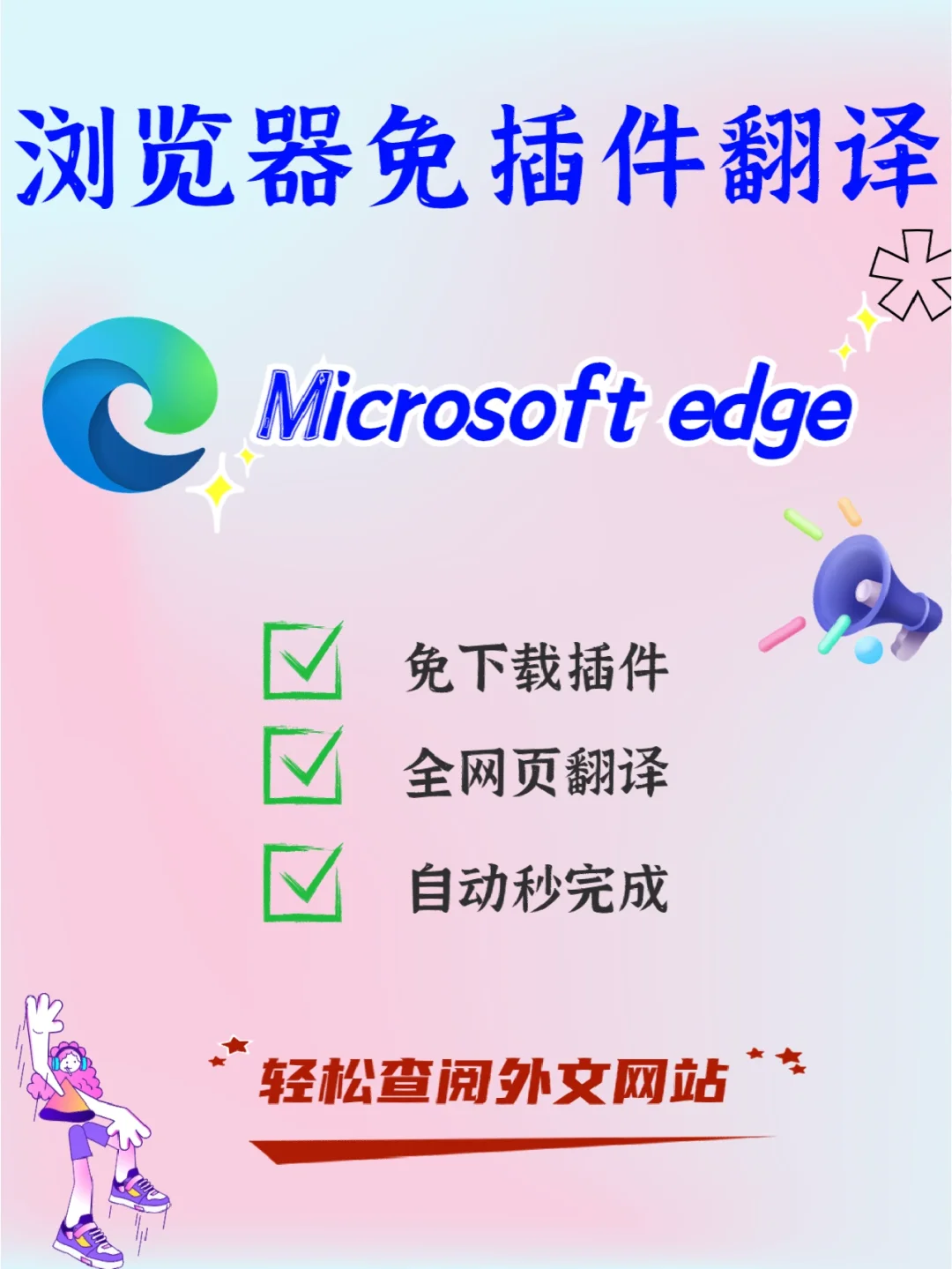 edgesystems网站，edgesystems哪部好看