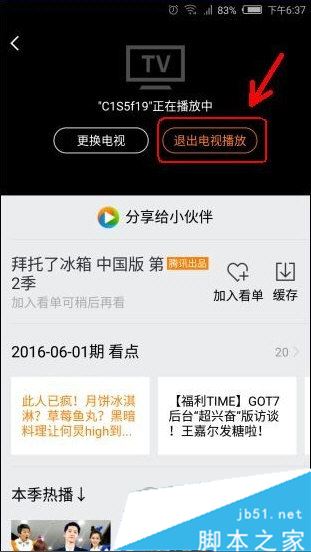 腾讯视频wetv海外版怎么下载，腾讯视频海外版wetv官网怎么下载