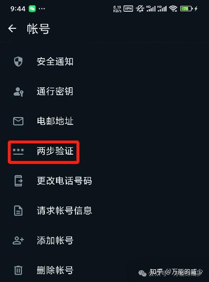 whatsapp无法发送sms验证码，whatsapp我们无法发送短信至您的号码
