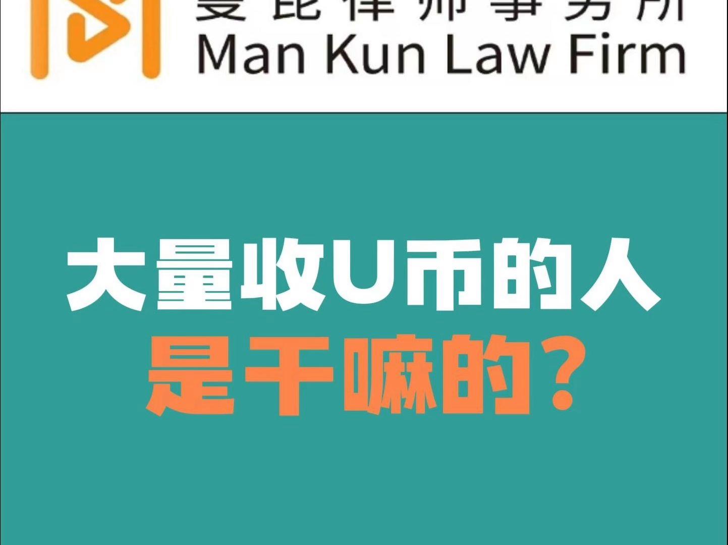 u币在哪个平台交易，我想买u币哪个平台好