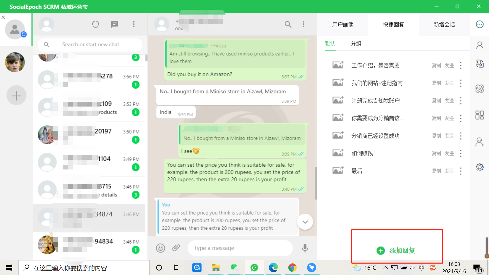 whatsapp官方app下载，whatsapp官方app下载安装