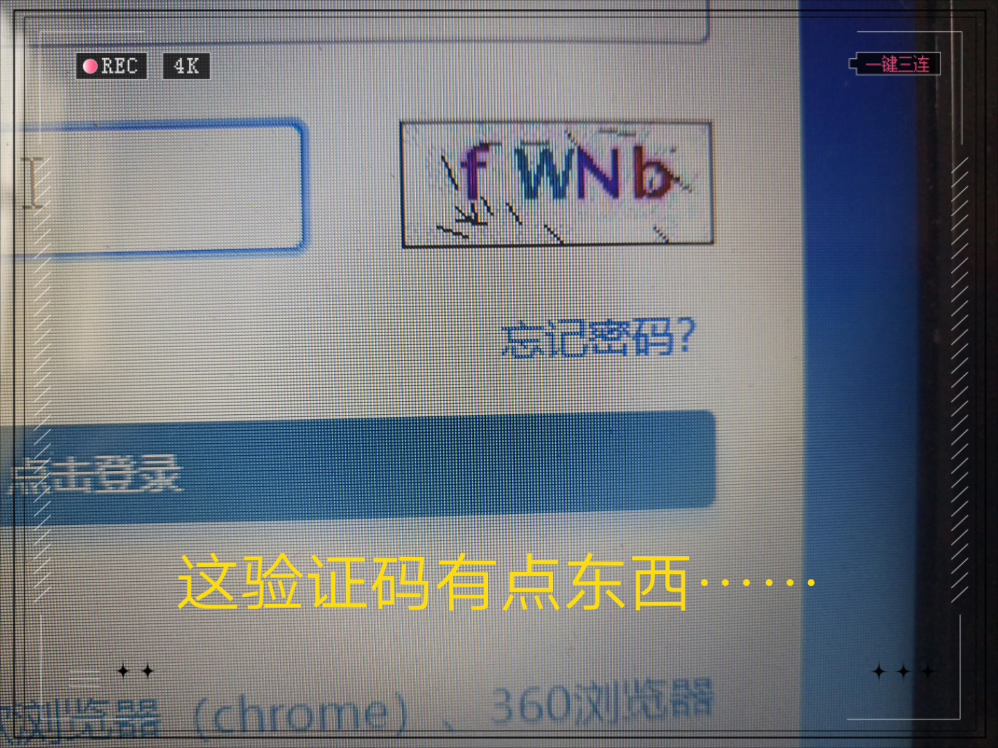 怎么才能知道自己的验证码，怎么才能知道自己的验证码在哪里