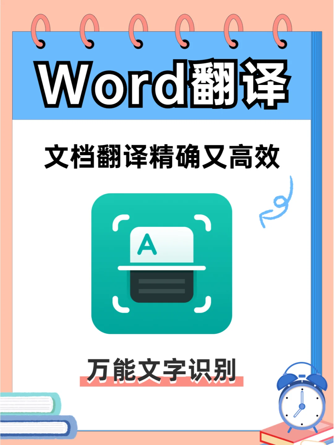 telegreat怎么翻译成中文版的简单介绍