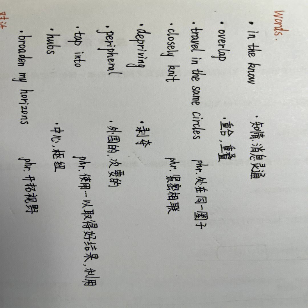 about怎么读，about后面接doing还是todo