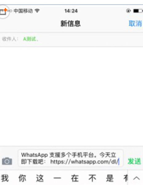 whatsapp怎样加入别人的群聊，whatsapp怎么邀请好友加入群组