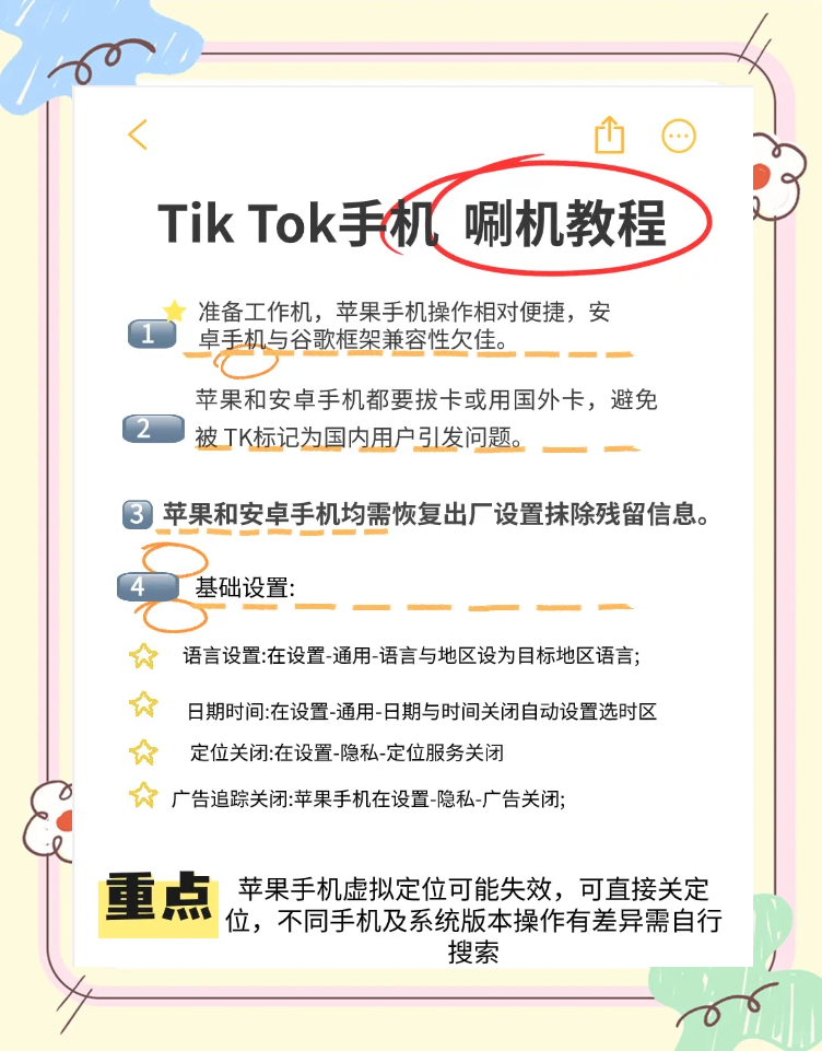 国内能上tiktok吗，国内不能上tik tok吗
