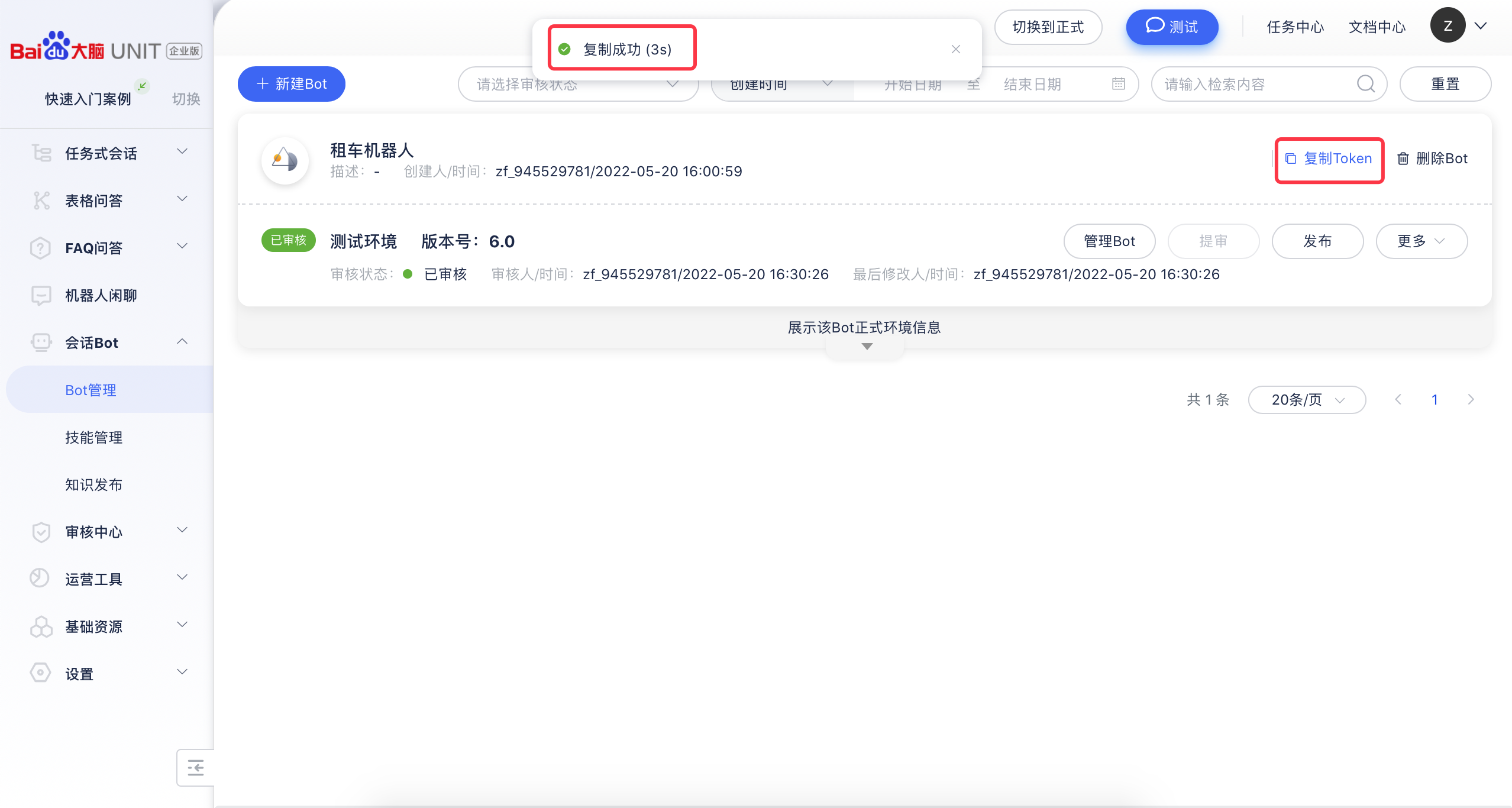 token钱包怎么删除币种，imtoken钱包怎么删除转账记录
