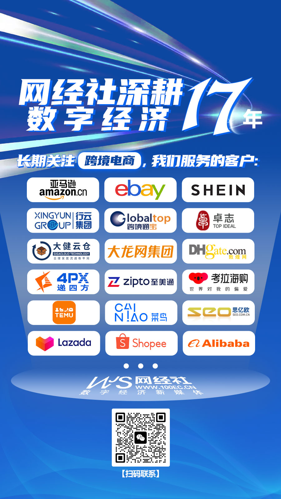 亚马逊海外旗舰店入驻京东，亚马逊海外旗舰店入驻京东是正品吗
