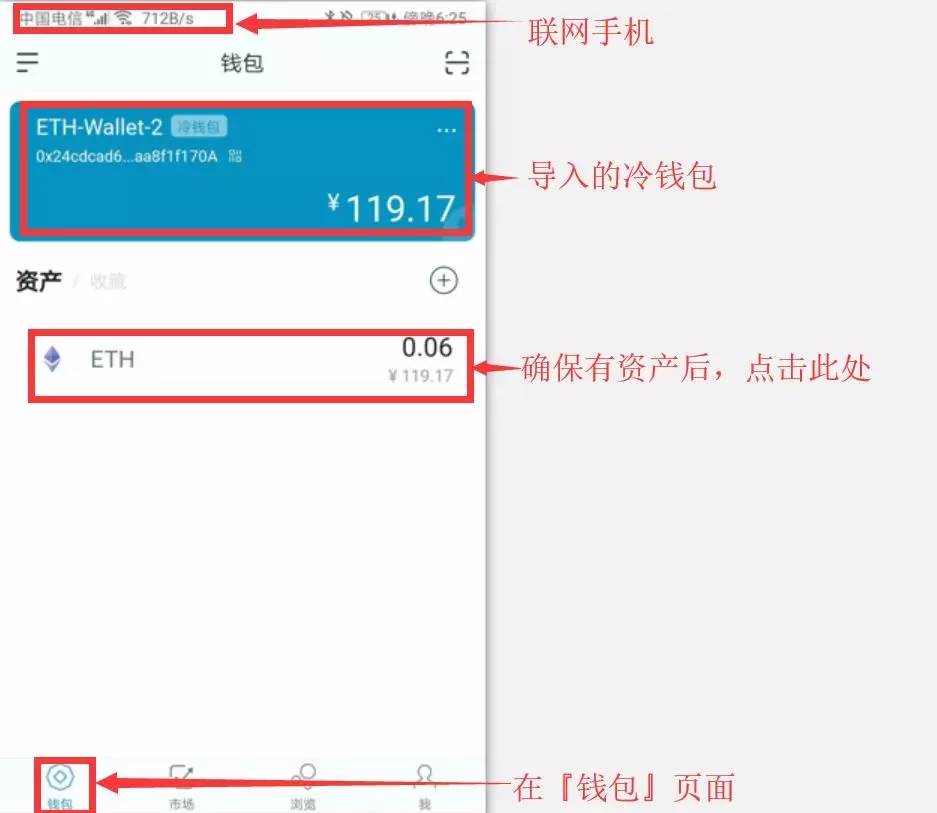 如何创建冷钱包，如何创建冷钱包教程