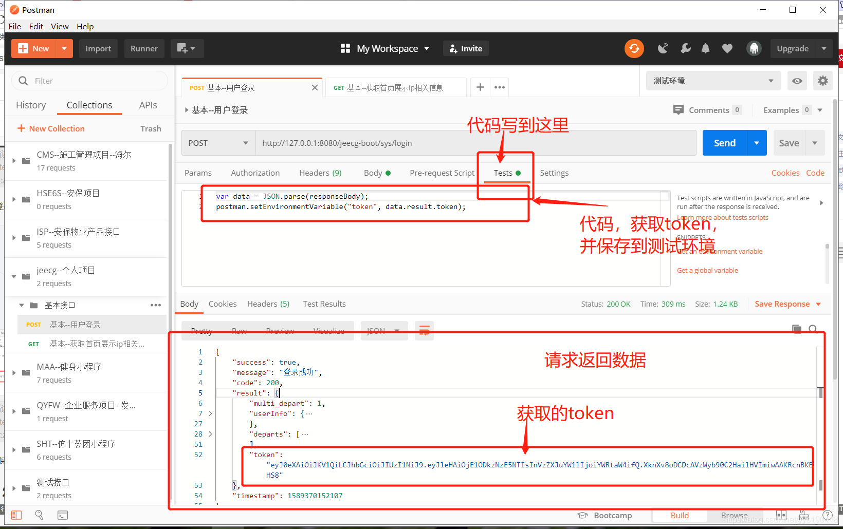 token软件下载，tokeneco下载