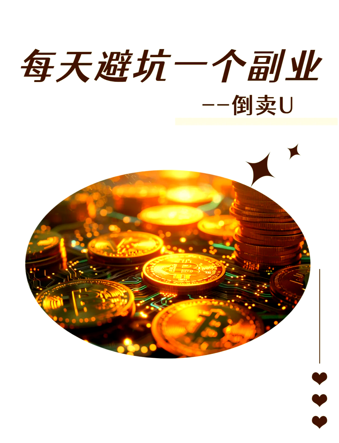 u币交易软件有哪些，u币交易中心官方网站