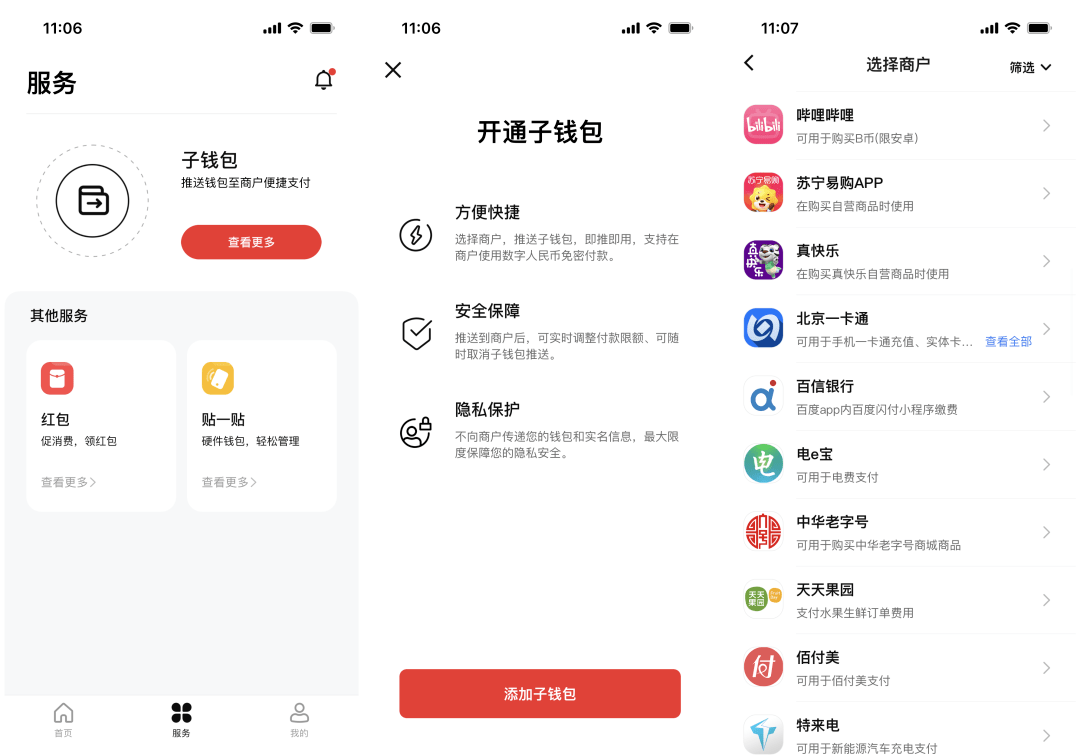 怎么下载tp钱包，tp钱包官网下载app最新版本