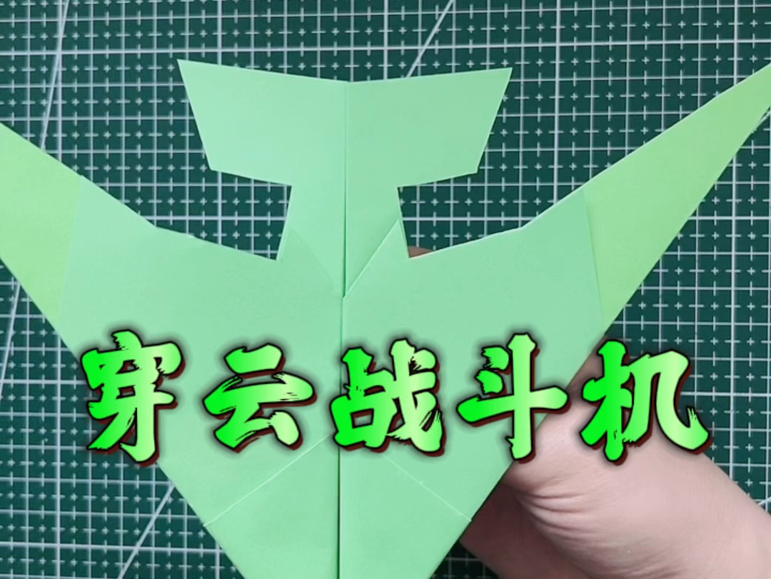 纸飞机怎样改中文，纸飞机怎么调整中文
