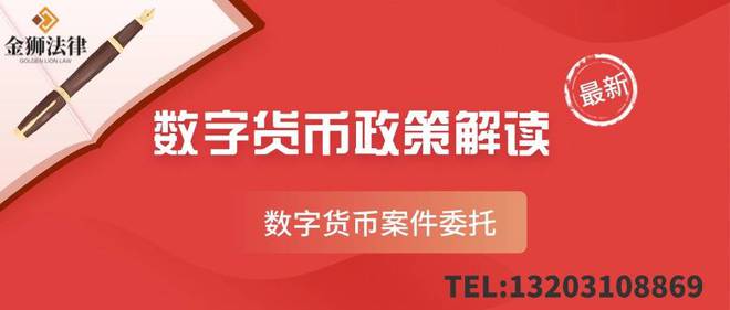 u币交易所平台注销，u币交易所平台注销了怎么办