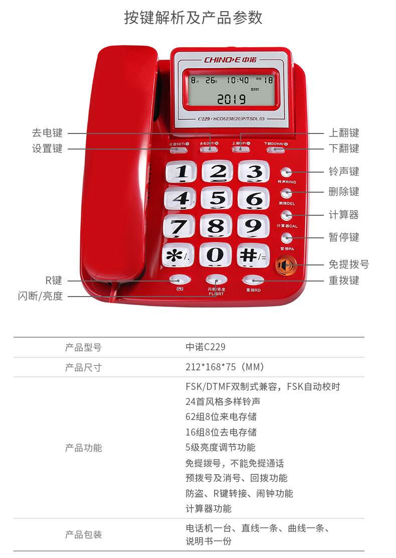 sky网络电话免费版来电显示什么号码的简单介绍