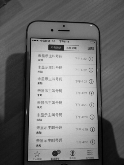 sky网络电话免费版来电显示什么号码的简单介绍