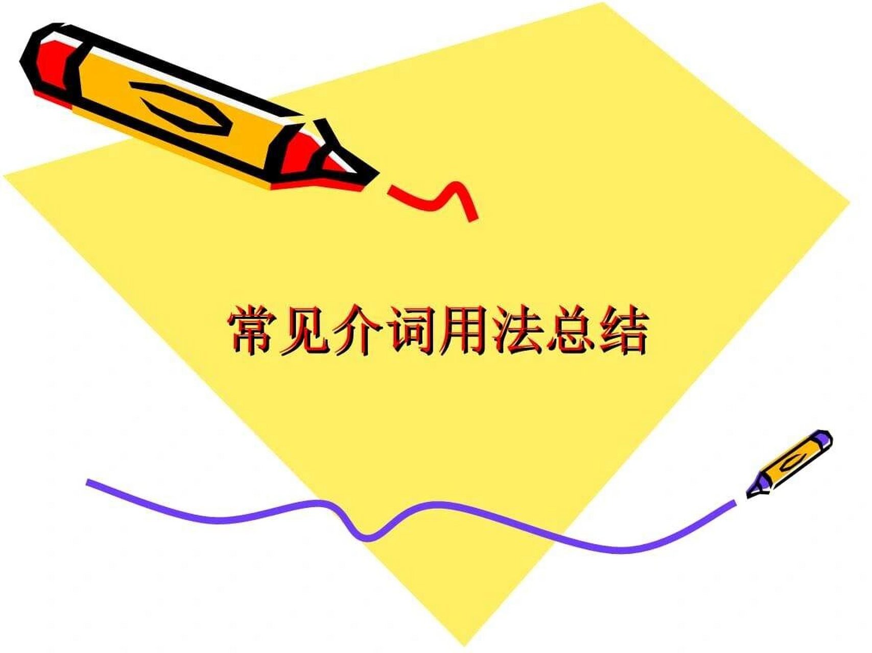 about怎么读，around怎么读