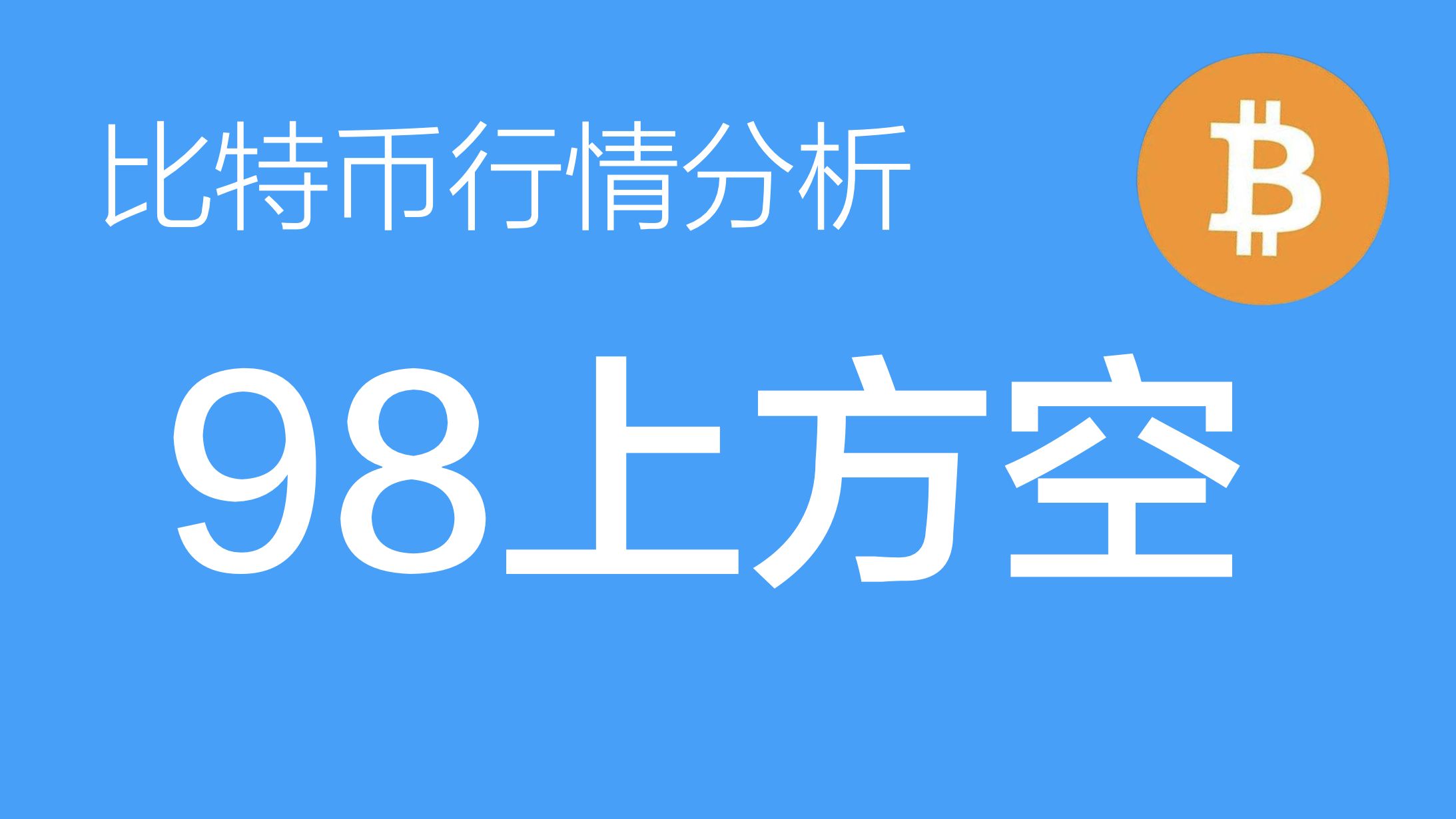 虚拟币今日最新价格行情，虚拟币今日最新价格行情走势