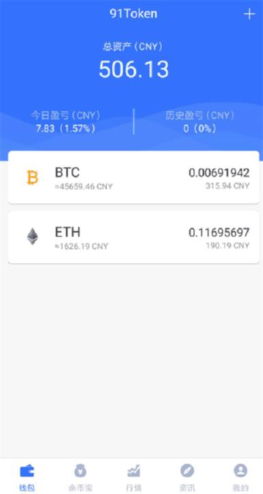 token钱包被下载，token钱包下载成功,请家人们,更新不了