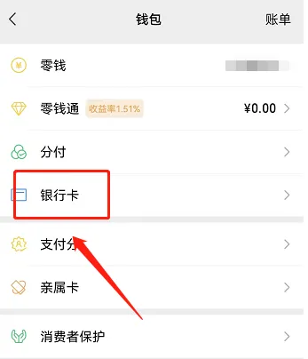波币钱包提现，波币钱包提现到微信合法吗