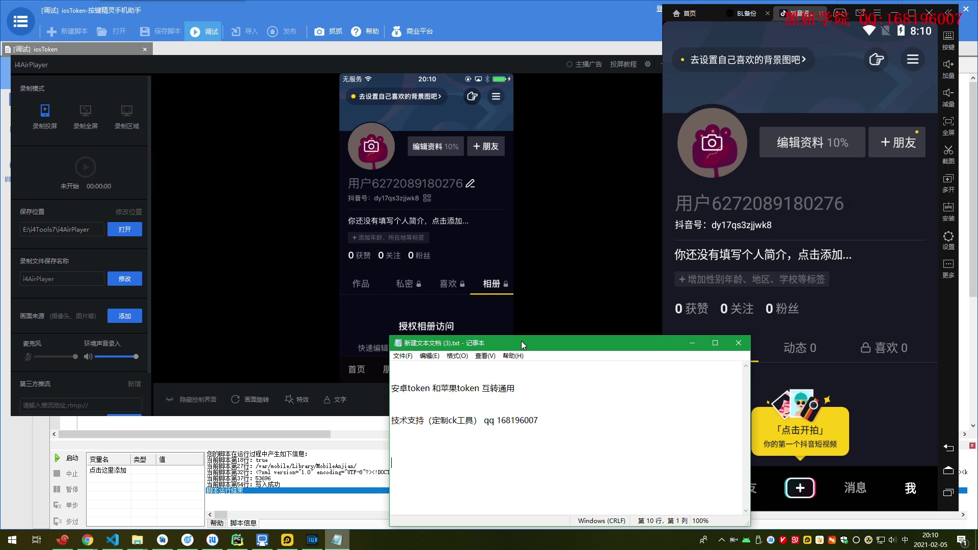 token苹果本地下载，tokenpocket苹果版安装教程