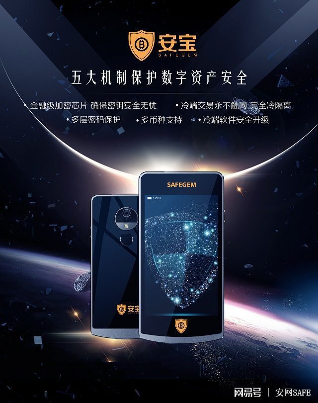 token冷钱包怎么创建，tokenpocket创建冷钱包