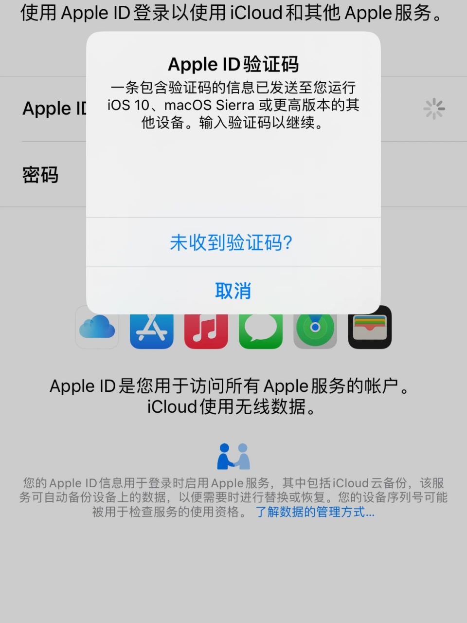 telegeram收不到验证码如何登陆，telegeram收不到验证码如何登陆苹果