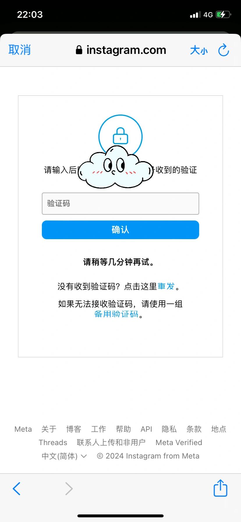 telegeram收不到验证码如何登陆，telegeram收不到验证码如何登陆苹果
