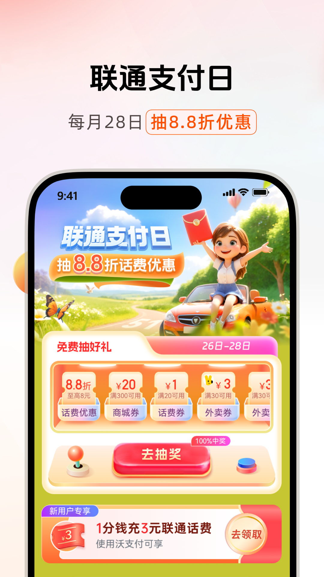 trx钱包app官网下载，trust钱包app下载和安装