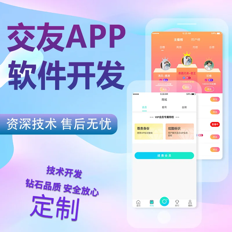 免费跨国交友软件，免费跨国交友软件鳄鱼图标