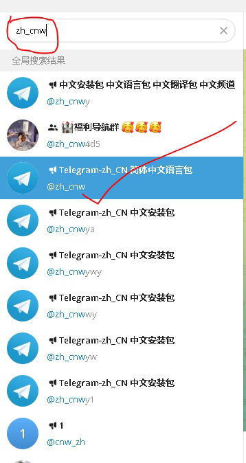 关于telegeram如何使用的信息
