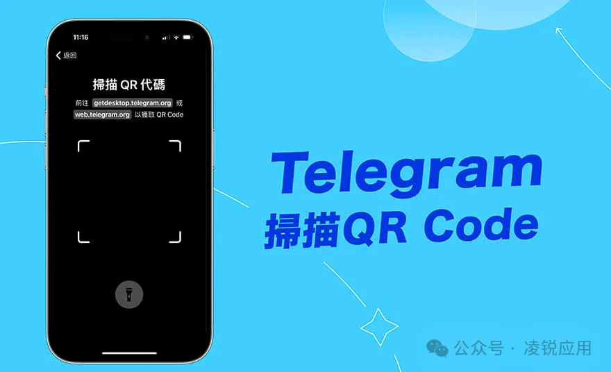 电报telegeram怎么登录，电报telegram登录解决方案
