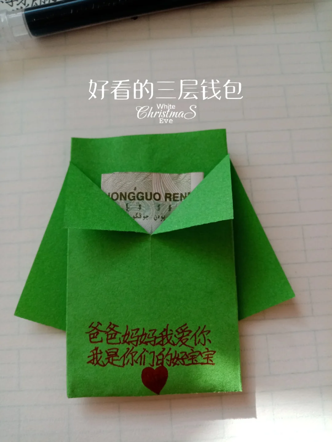钱包怎么折，钱包怎么折只要一张纸