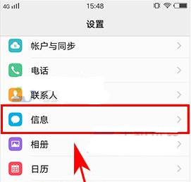 验证码在哪里找才可以看，验证码在哪里找才可以看安卓手机
