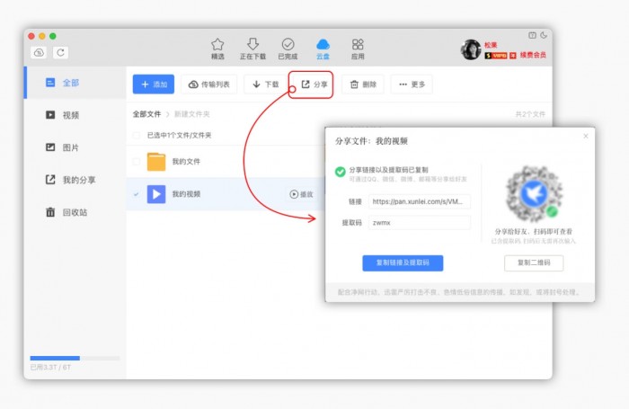 sky下载方法，怎么下载sky模组